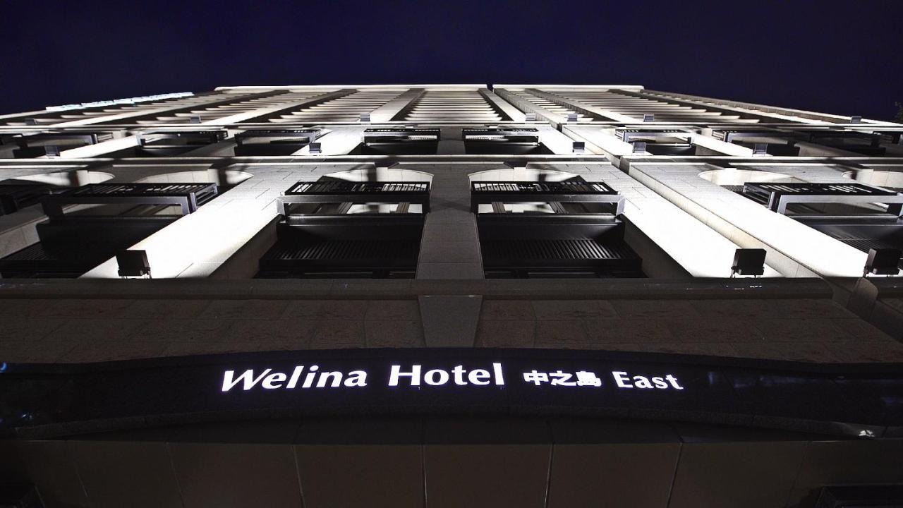 Welina Hotel Premier Nakanoshima East Ōsaka Eksteriør bilde