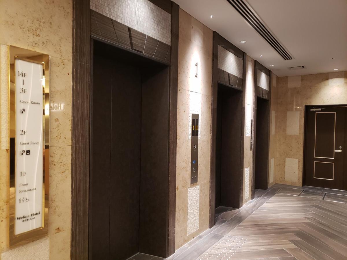 Welina Hotel Premier Nakanoshima East Ōsaka Eksteriør bilde
